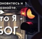 Каждый день свой празднуйте, а не только "по сигналу"!