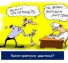 Алгоритм действий по избавлению от ВСД и ПА