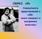 Майя, иллюзия обособленного "я".