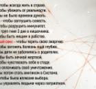 О политиках от мистика 