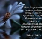 Осуществление жизни