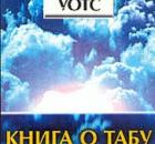От чего отвлекает людей религия?