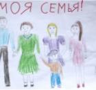 Инструкция к рисуночному тесту «Моя семья»