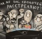 Кастинг психологов в Кремле