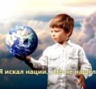 Что делать с несуществующим «национальным вопросом»?
