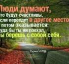 "Это всё, что я хотел сказать... Теперь — дело за вами!"
