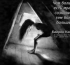 А кто вам внушил, что каблуки — это красиво? 
