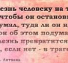 Почему вы страдаете из-за карантина