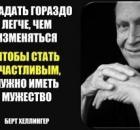 Просветление — это конец страданий