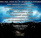 Эвтаназия — самоубийство или гуманность?