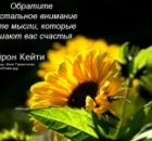 Жизнь без страданий возможна...