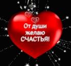 Какова природа счастья?