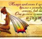 Эволюция продолжается...