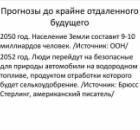 Психическое здоровье — обращение Генсека ООН