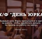 Дети — заложники проблем своих родителей