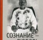 Только познание себя сможет вам помочь... 