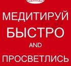 Кто заварил чай? Откуда приходят мысли? Кто действует? Кто деятель?