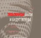 ПСИХОЛОГИЯ ИЗМЕН: МУЖСКИХ И ЖЕНСКИХ. ЧТО ХОТЯТ ИЗМЕНЯЯ ЖЕНЩИНЫ? ЧТО ХОТЯТ ИЗМЕНЯЯ МУЖЧИНЫ? ⠀