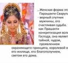 Женщины Абсолюта. Часть 2