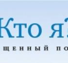 Упражнение на самопознание