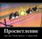 О, да. Существует конец страдания, стресса и состояние неуязвимого счастья!