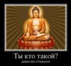 Обусловленное существование — это страдание. Есть  ли выход?