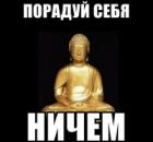 Трагикомедия человеческой жизни