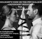 The psychologist