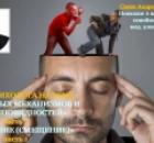 Взгляд психолога на психологическую тему: «10 защитных механизмов и 12 их разновидностей»: «Защитный механизм - «Замещение (смещение)». ч.7. ч.1. 