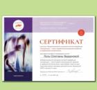 Конференция в ЕАРПП