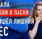 Как избавиться от привычки заедать эмоциональное напряжение