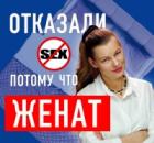 Муж мечтает сходить налево. Проблемы в отношениях 