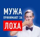 Муж мало зарабатывает. Как повысить доход семьи? 