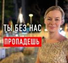 РОДИТЕЛЬСКОЕ ПРОКЛЯТЬЕ ИЗ ДЕТСТВА. Программа на самоуничтожение. Как выжить?