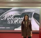 Впечатления от конференции "Моделирование здоровья"