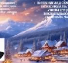 Видеовзгляд семейного психолога на тему: «Тип воспитания отцом сына». ч.3.