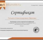 Впечатления от конференции по реляционному психоанализу