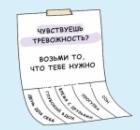Искусство осознанного присутствия: почему гибкость побеждает автоматизм