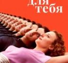 Любовь по алгоритму: если партнёр — идеальный, но не живой…