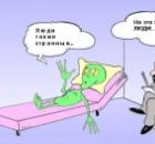 Как мы формируем впечатление о других?