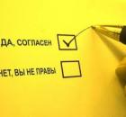 Работа с возражениями, алгоритм на примере работы с клиентом