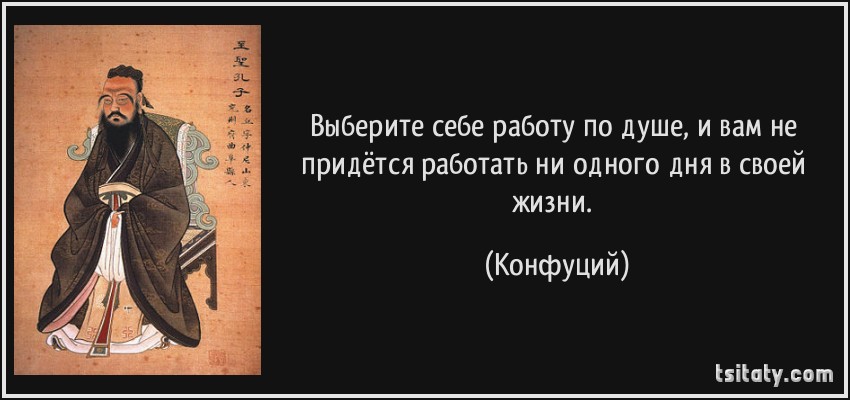 Картина заставляет каждого задуматься над смыслом своей жизни а также заряжает